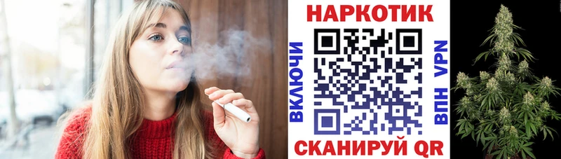 Наркота Братск Кокаин Амфетамин ГАШ А ПВП МАРИХУАНА Меф