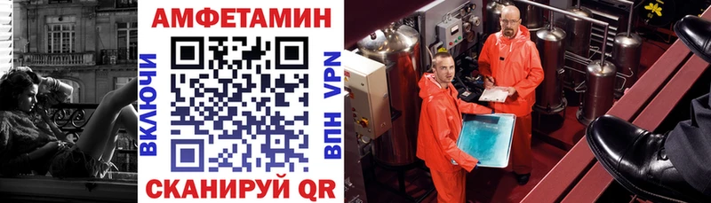 где купить наркоту  Братск  ссылка на мегу зеркало  Amphetamine 97% 