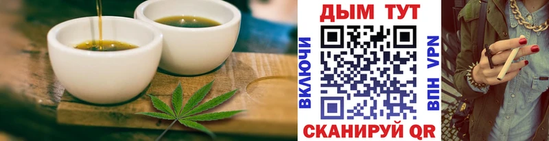 Cannafood марихуана Братск