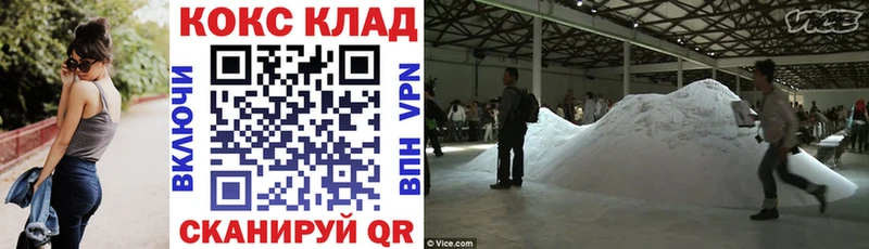 Кокаин Боливия  ссылка на мегу зеркало  Братск 