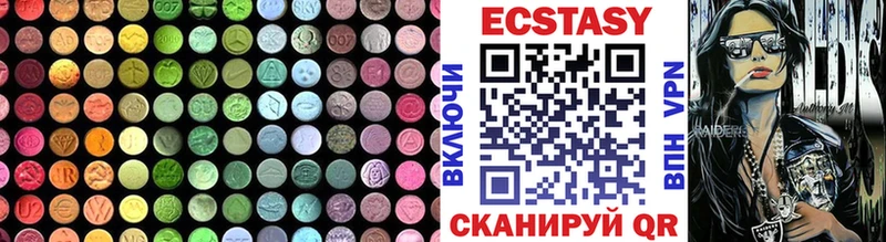 Ecstasy mix  магазин продажи   Братск 