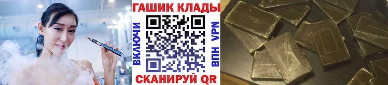 где продают   Братск  ГАШИШ ice o lator 