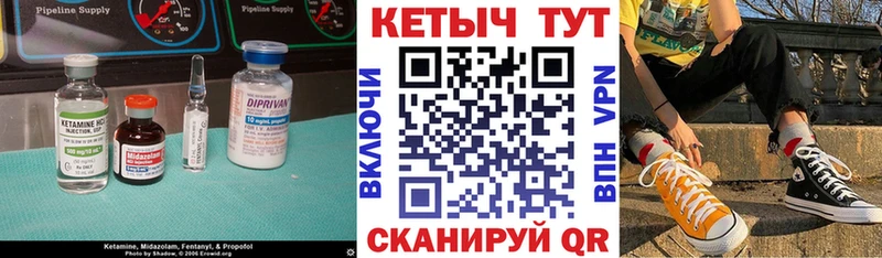 hydra зеркало  даркнет официальный сайт  КЕТАМИН VHQ  Братск 
