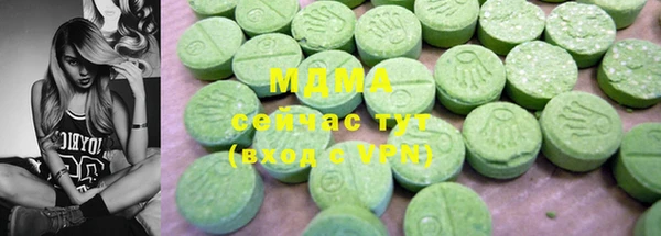 амф Лабытнанги