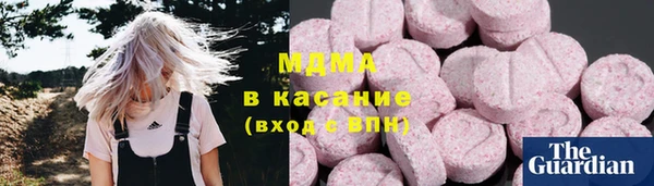 амф Лабытнанги