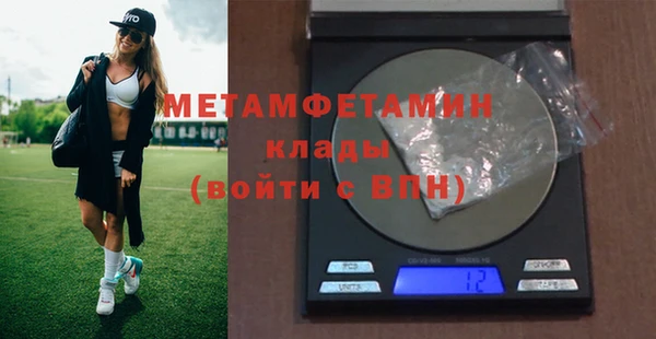 амф Лабытнанги