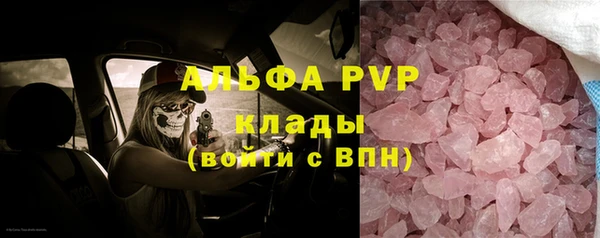 амф Лабытнанги
