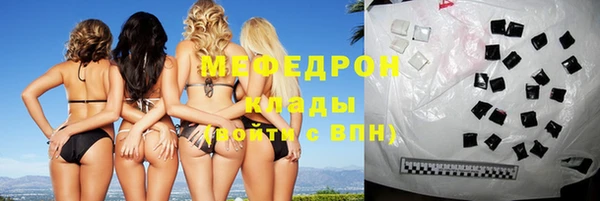 амф Лабытнанги