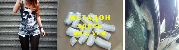 кристаллы Чита