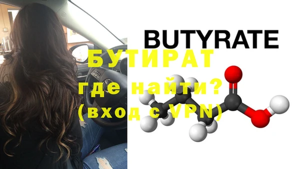 марки nbome Архангельск