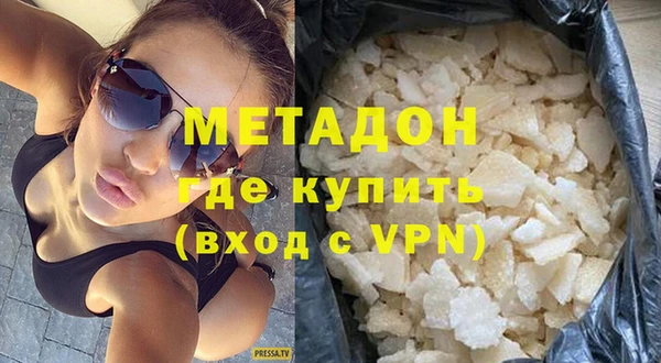марки nbome Архангельск