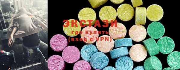 кристаллы Чита