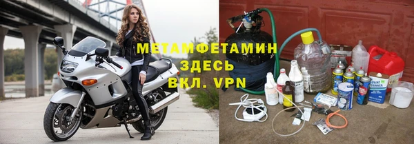амф Лабытнанги