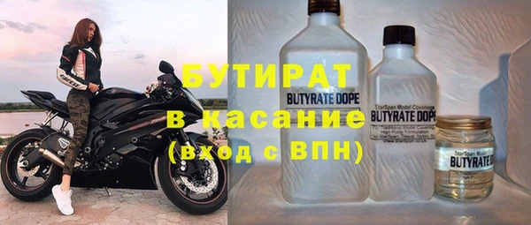 стаф Ладушкин