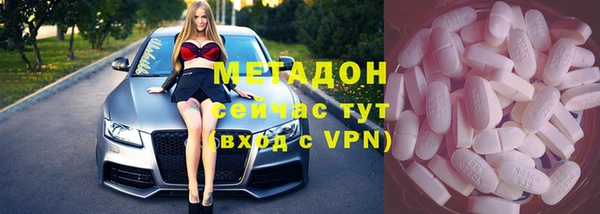 стаф Ладушкин