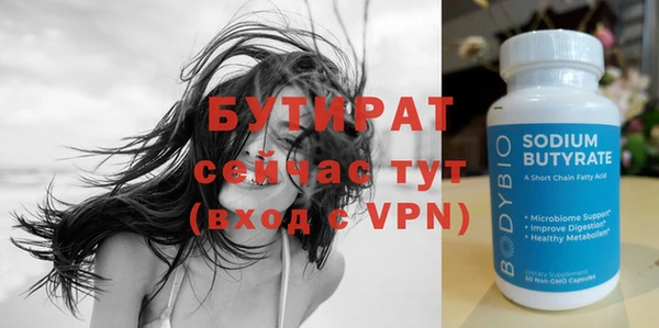 стаф Ладушкин