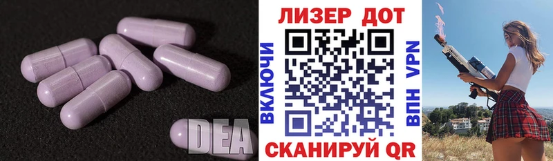 ЛСД экстази кислота  blacksprut маркетплейс  Братск 