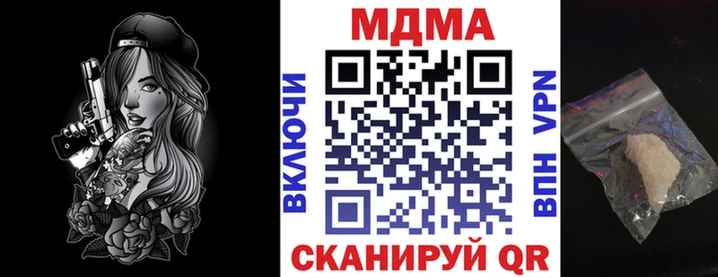 что такое Братск гидра ССЫЛКА MDMA VHQ