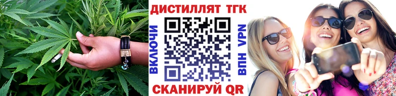 Дистиллят ТГК Wax ОМГ ОМГ зеркало Братск