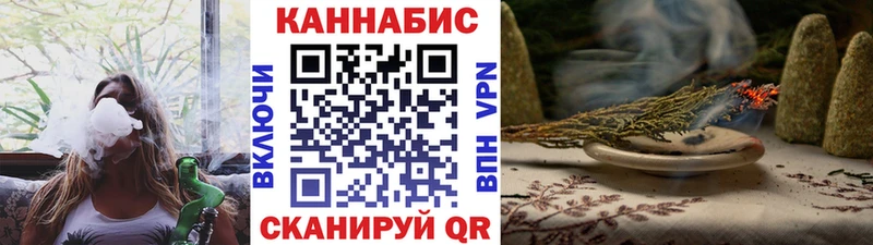 магазин продажи   Братск  Бошки марихуана планчик 